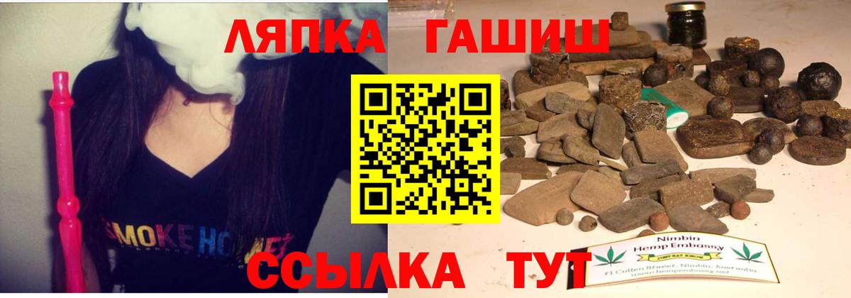 Гашиш hashish Углич