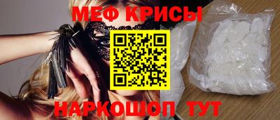 герыч Новокубанск