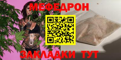 ALPHA-PVP Обнинск