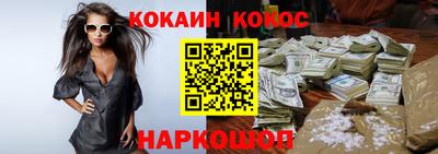 прущие крисы Новодвинск
