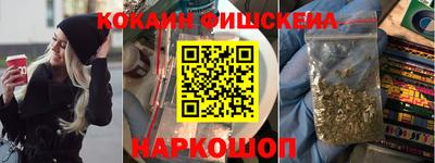 герыч Новокубанск