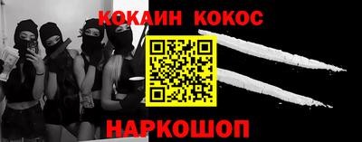 каннабис Новозыбков