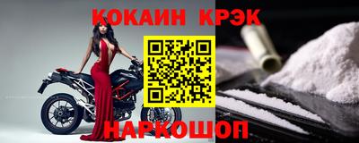 герыч Новокубанск