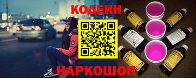 герыч Новокубанск