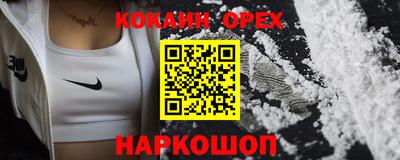 ALPHA-PVP Обнинск