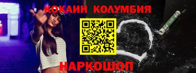 прущие крисы Новодвинск