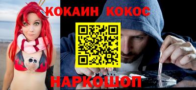 каннабис Новозыбков