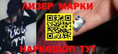герыч Новокубанск