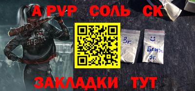 каннабис Новозыбков