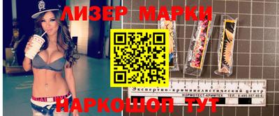 прущие крисы Новодвинск