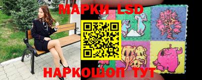 прущие крисы Новодвинск