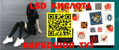 прущие крисы Новодвинск