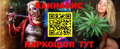 герыч Новокубанск