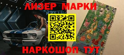 герыч Новокубанск