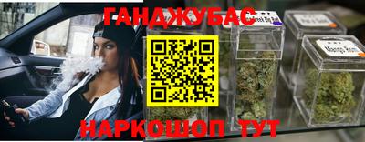 герыч Новокубанск