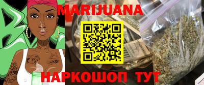 каннабис Новозыбков