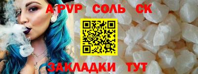 каннабис Новозыбков