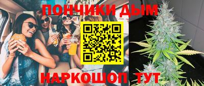 герыч Новокубанск