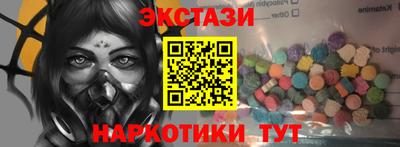 каннабис Новозыбков