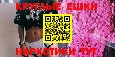 прущие крисы Новодвинск