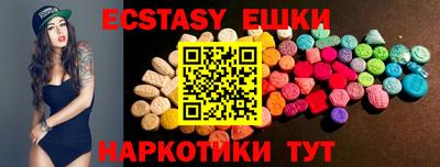 прущие крисы Новодвинск