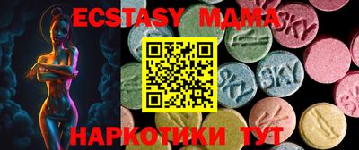 прущие крисы Новодвинск