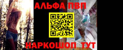 герыч Новокубанск