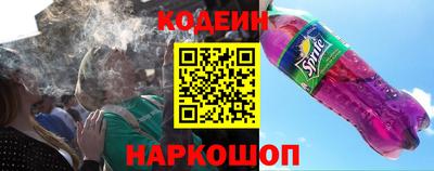 герыч Новокубанск
