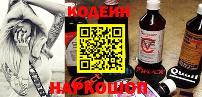 каннабис Новозыбков