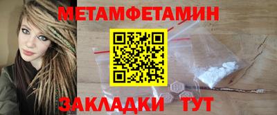 прущие крисы Новодвинск