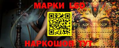 прущие крисы Новодвинск