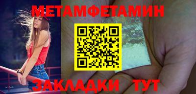 прущие крисы Новодвинск