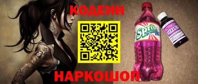 каннабис Новозыбков