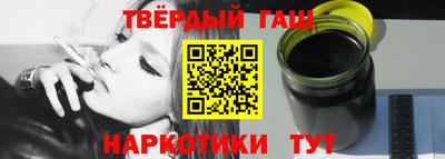 прущие крисы Новодвинск