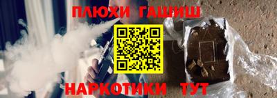 прущие крисы Новодвинск