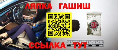 прущие крисы Новодвинск