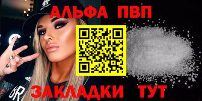 каннабис Новозыбков