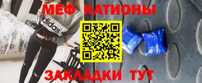 каннабис Новозыбков