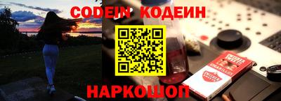 прущие крисы Новодвинск