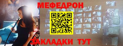 каннабис Новозыбков