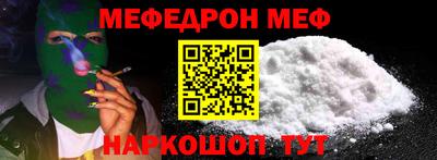 сатива Обь