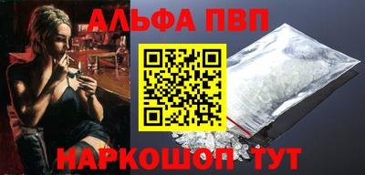 герыч Новокубанск