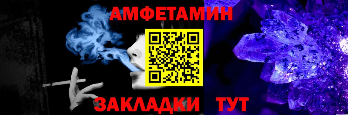 Первитин мет  Вход с VPN  Углич  Первитин мет 