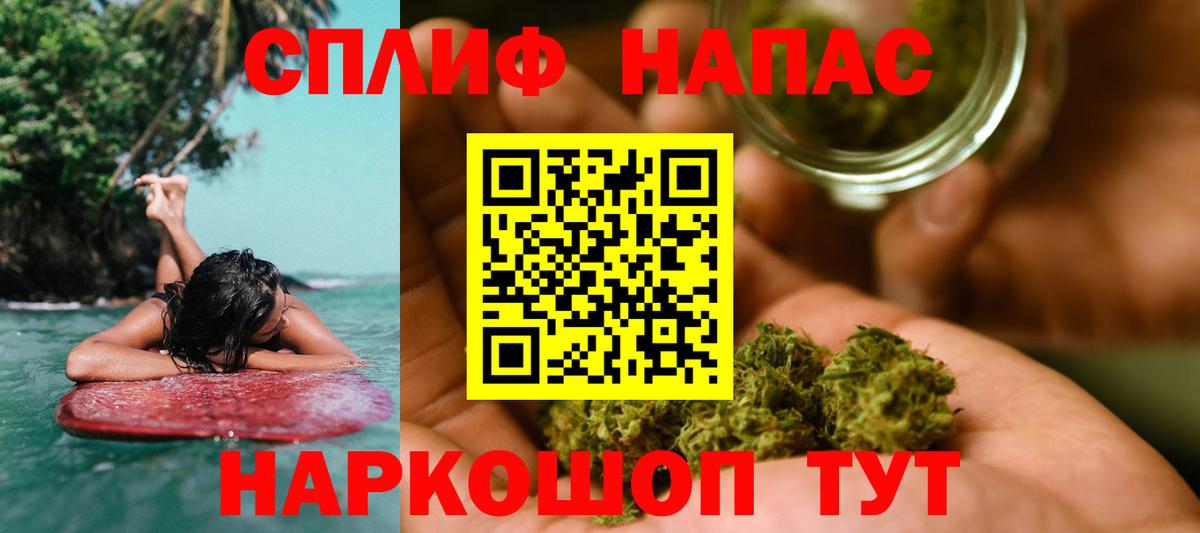 Углич  Марихуана LSD WEED  МАРИХУАНА OG Kush  Вход с VPN 